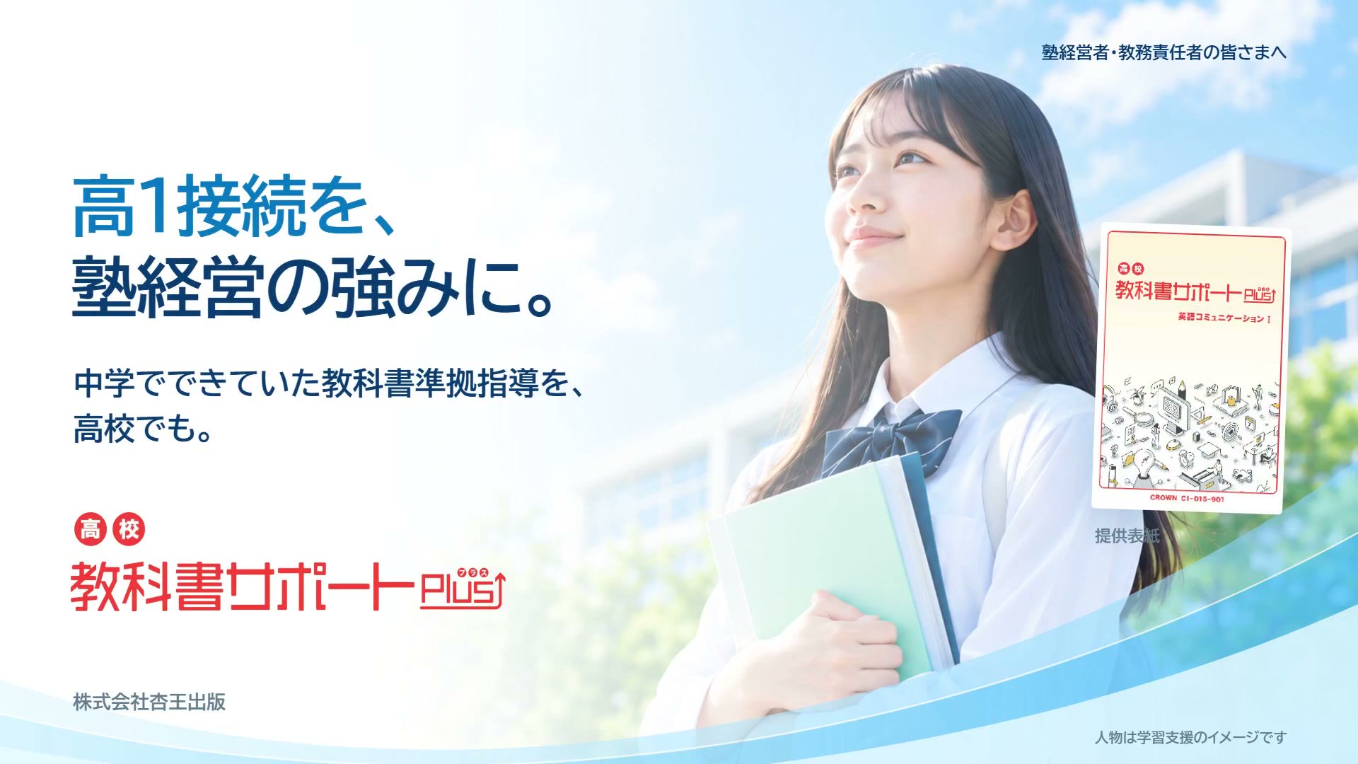 承認済みPR動画の冒頭画面